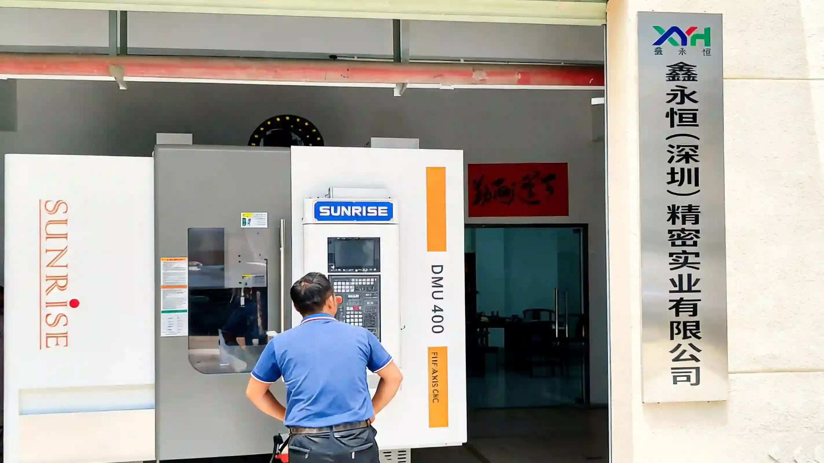 Veteran CNC machinists operating precision equipment