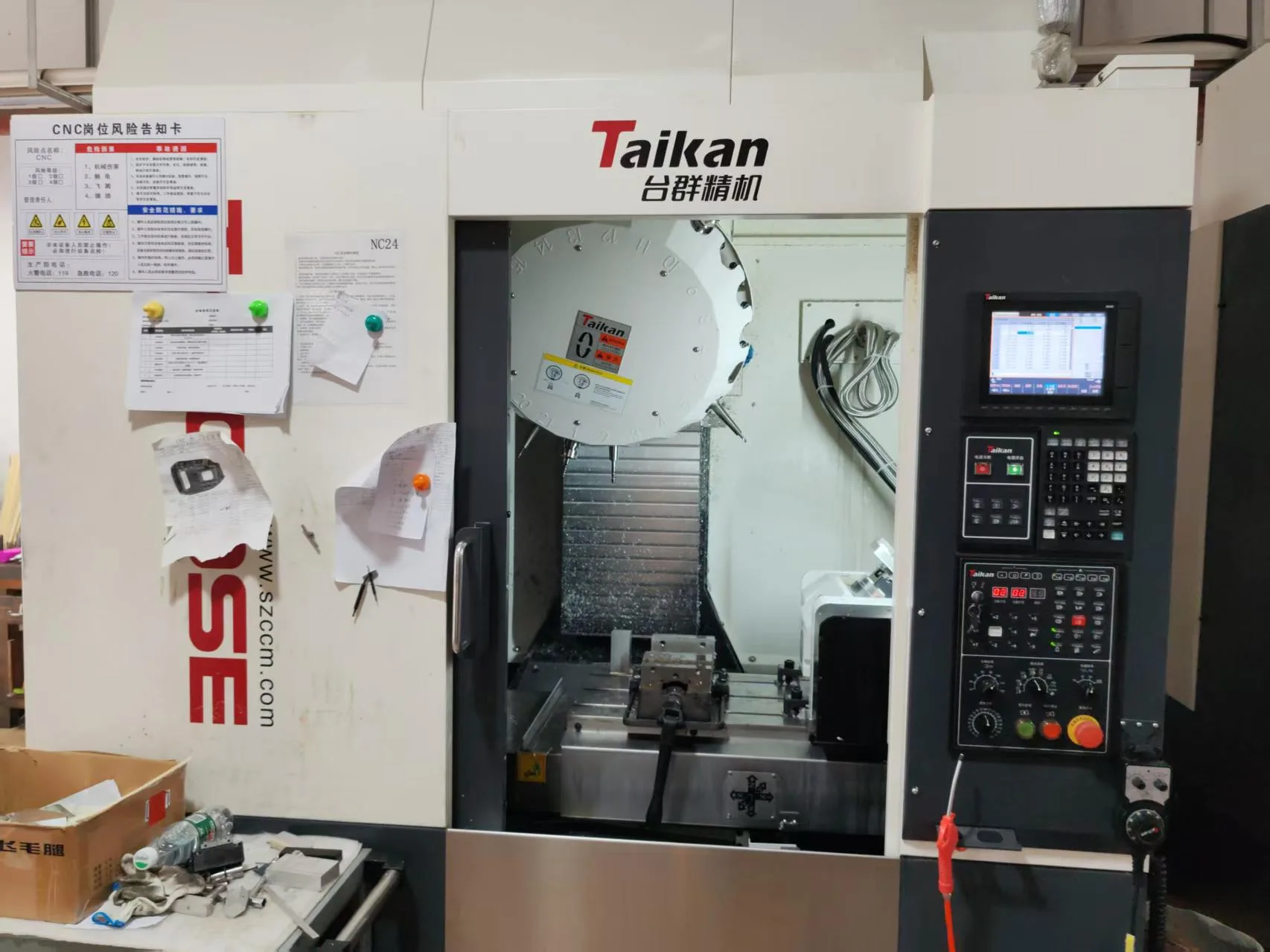 Taikan T-700SE